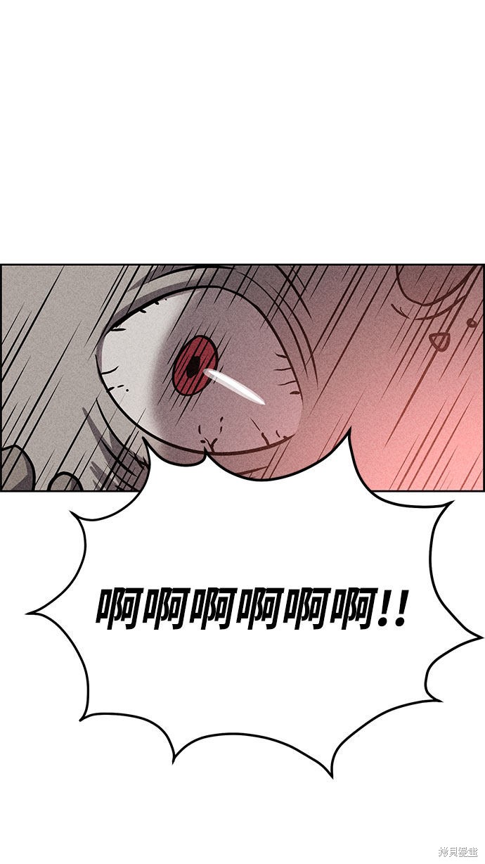 《笨蛋天才》漫画最新章节第41话免费下拉式在线观看章节第【15】张图片