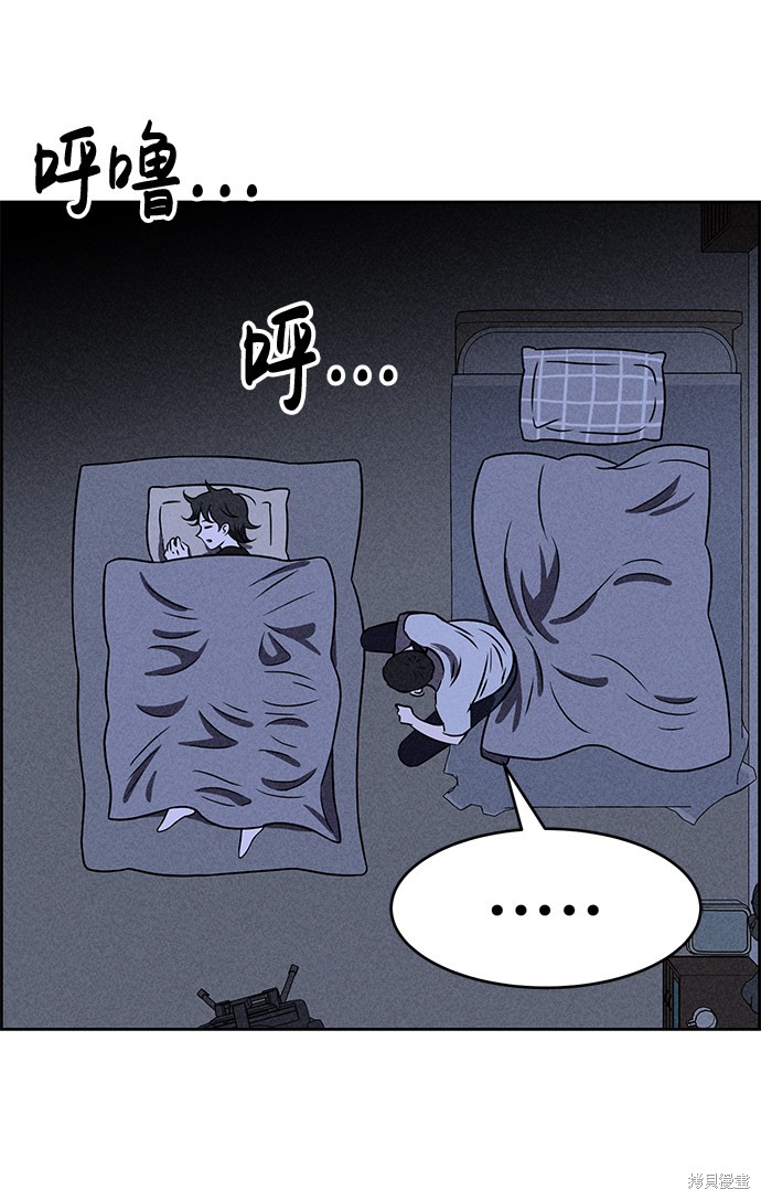 《笨蛋天才》漫画最新章节第36话免费下拉式在线观看章节第【4】张图片