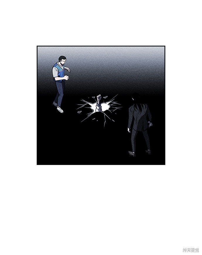 《笨蛋天才》漫画最新章节第16话免费下拉式在线观看章节第【47】张图片
