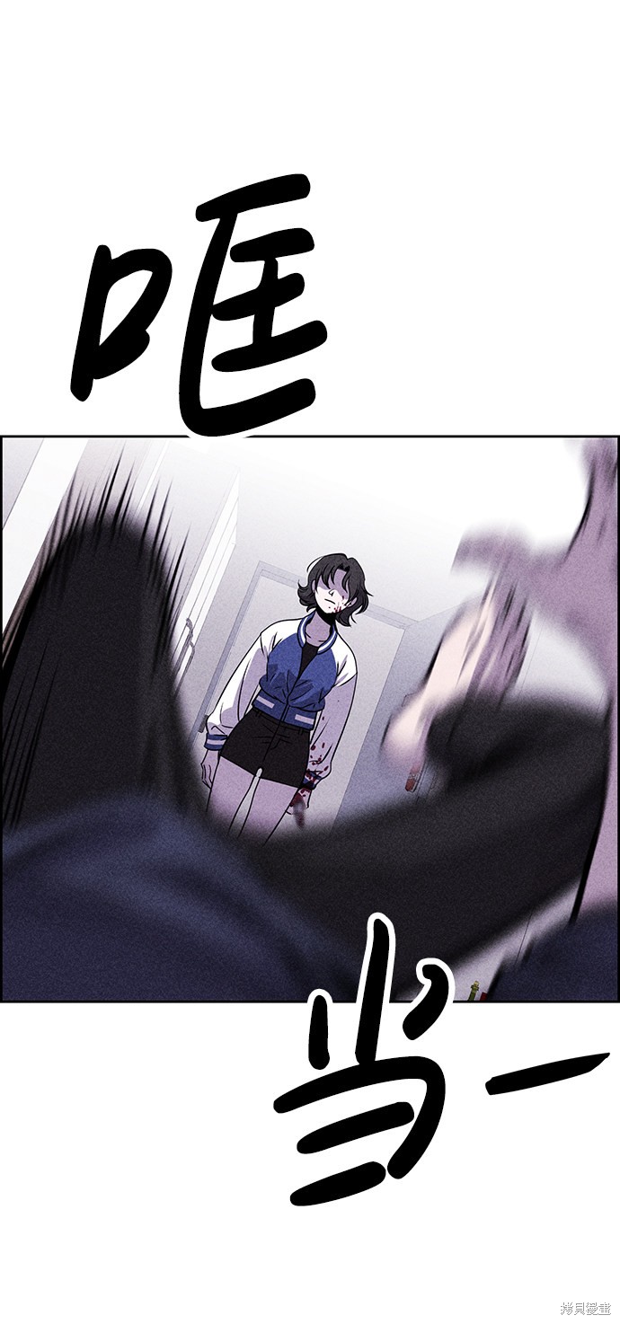 《笨蛋天才》漫画最新章节第2话免费下拉式在线观看章节第【94】张图片