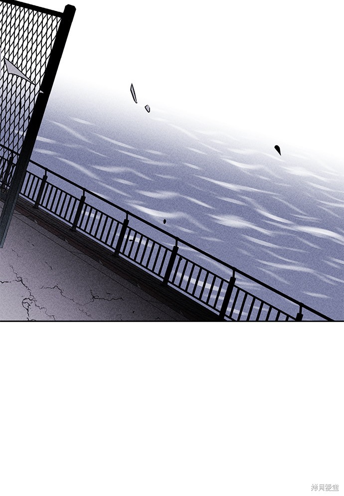 《笨蛋天才》漫画最新章节第40话免费下拉式在线观看章节第【11】张图片