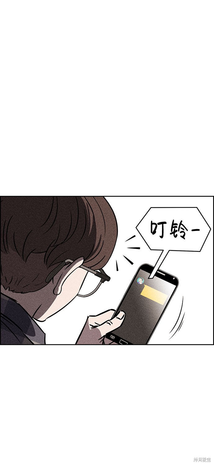 《笨蛋天才》漫画最新章节第42话免费下拉式在线观看章节第【16】张图片