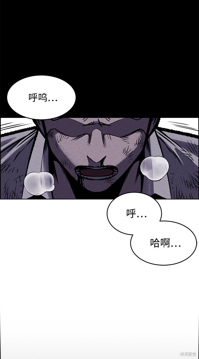 《笨蛋天才》漫画最新章节第1话免费下拉式在线观看章节第【60】张图片