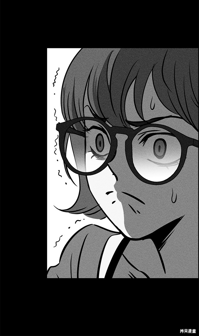 《笨蛋天才》漫画最新章节第31话免费下拉式在线观看章节第【76】张图片