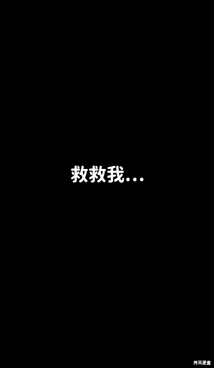 《笨蛋天才》漫画最新章节第3话免费下拉式在线观看章节第【21】张图片