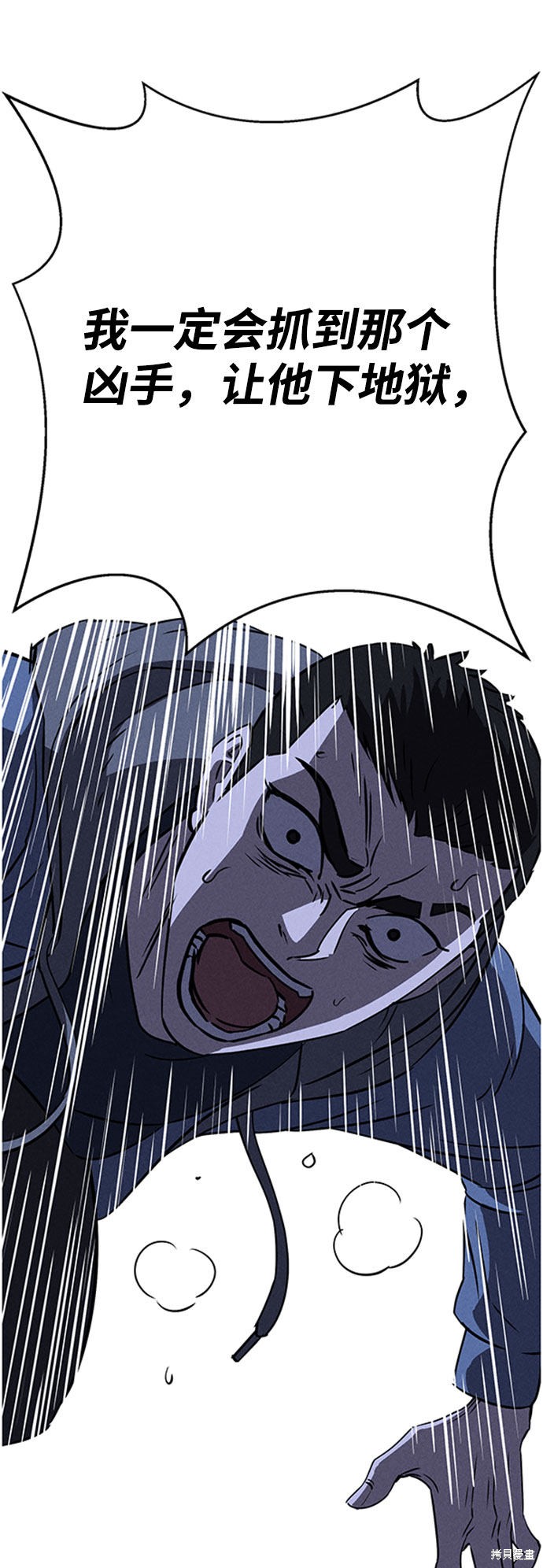 《笨蛋天才》漫画最新章节第57话免费下拉式在线观看章节第【83】张图片
