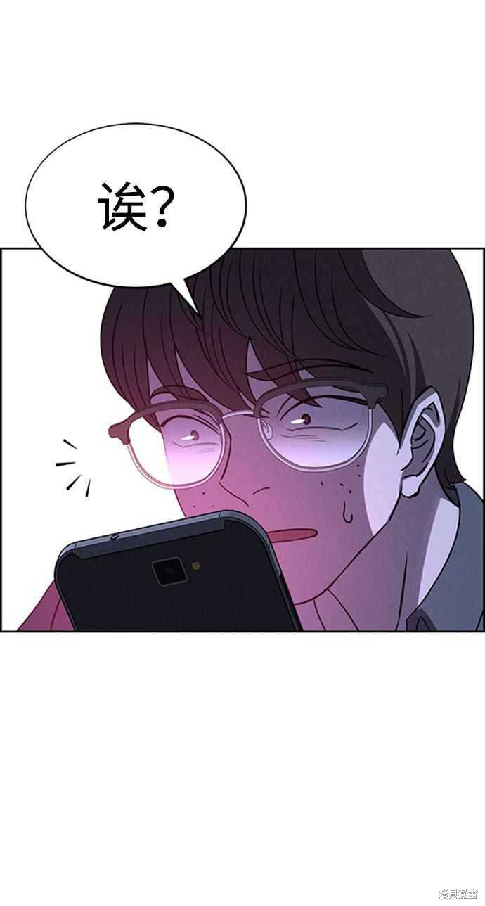 《笨蛋天才》漫画最新章节第57话免费下拉式在线观看章节第【27】张图片