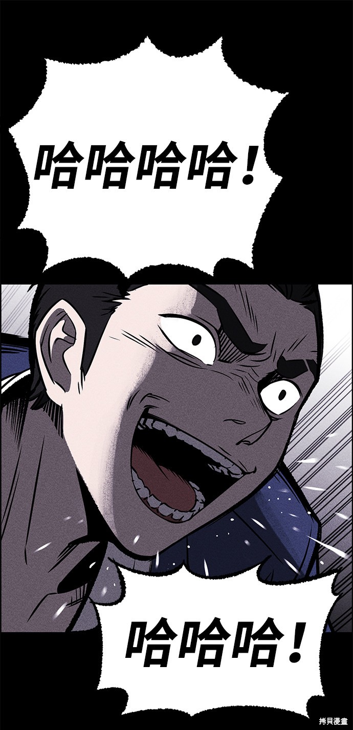 《笨蛋天才》漫画最新章节第1话免费下拉式在线观看章节第【72】张图片