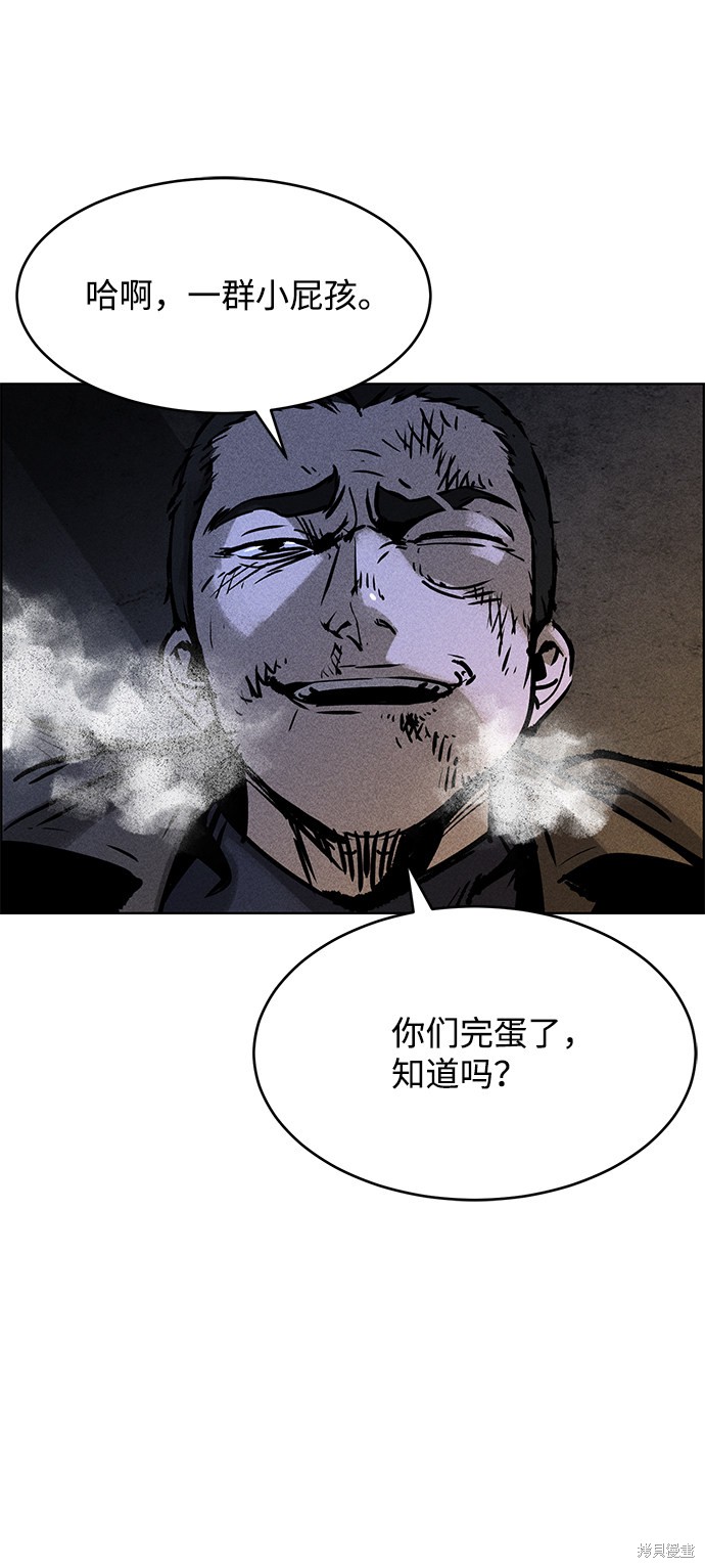 《笨蛋天才》漫画最新章节第1话免费下拉式在线观看章节第【110】张图片