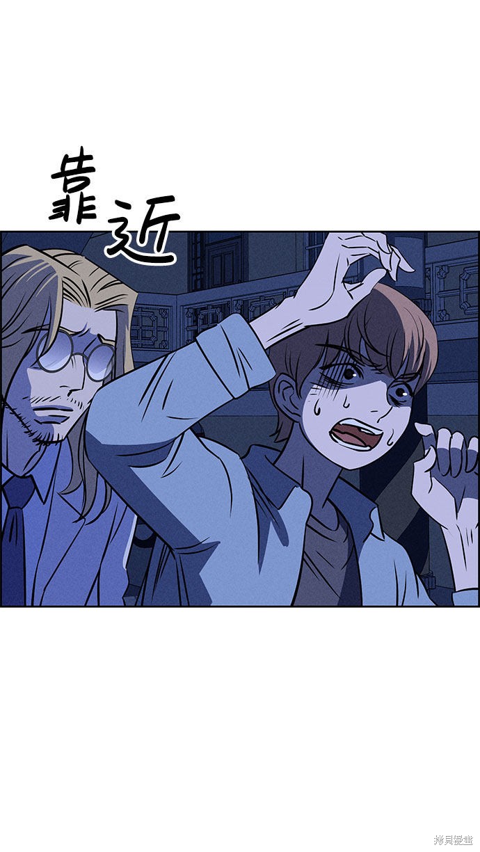 《笨蛋天才》漫画最新章节第58话免费下拉式在线观看章节第【87】张图片