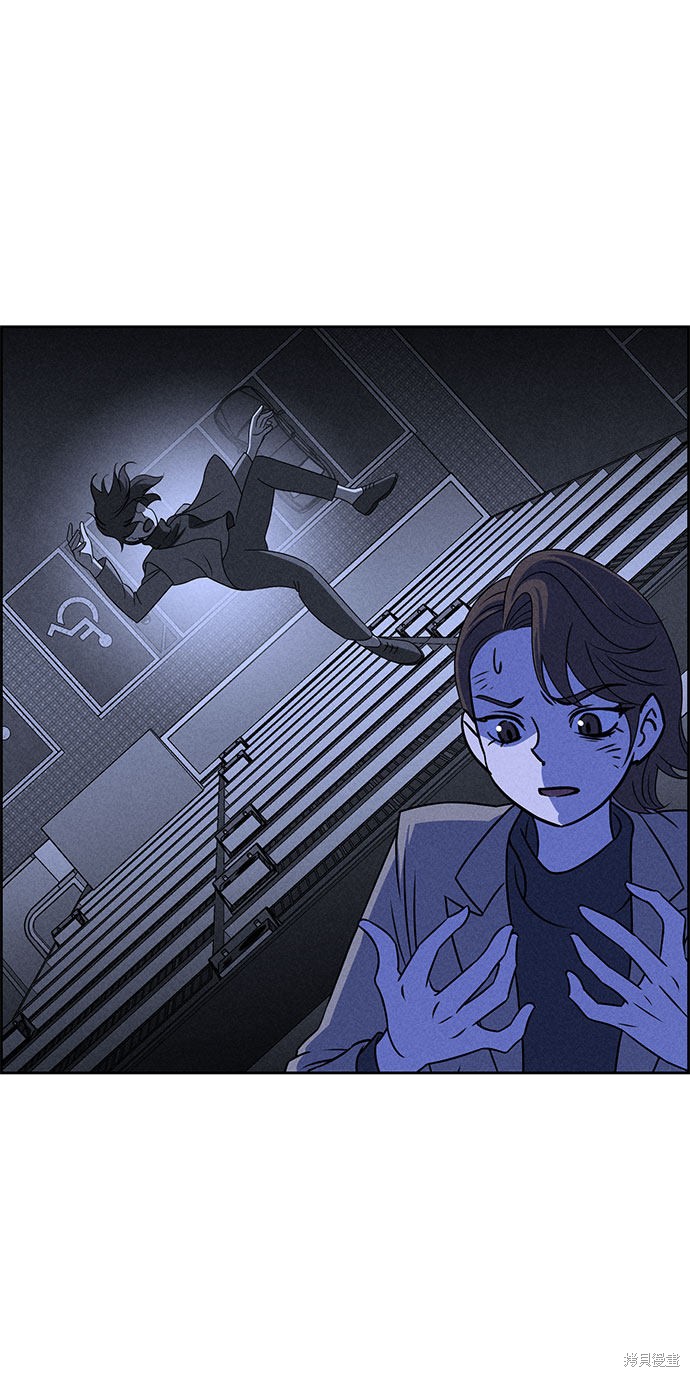 《笨蛋天才》漫画最新章节第58话免费下拉式在线观看章节第【54】张图片