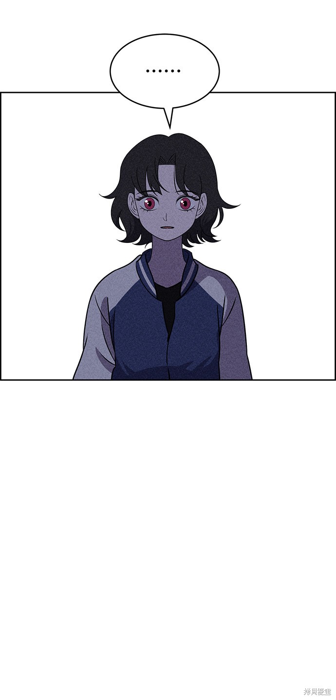 《笨蛋天才》漫画最新章节第18话免费下拉式在线观看章节第【80】张图片