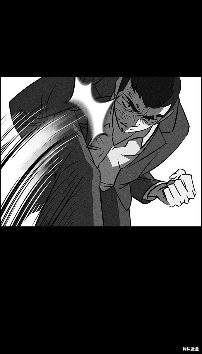 《笨蛋天才》漫画最新章节第50话免费下拉式在线观看章节第【51】张图片