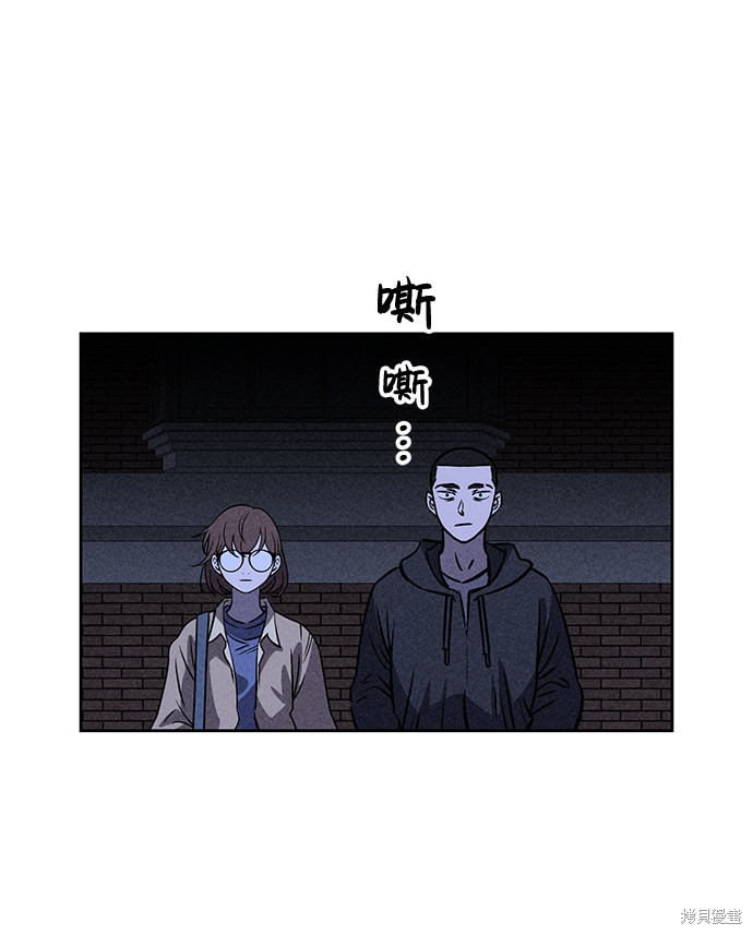 《笨蛋天才》漫画最新章节第28话免费下拉式在线观看章节第【37】张图片