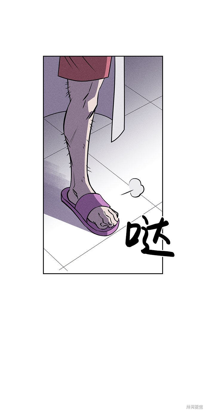 《笨蛋天才》漫画最新章节第58话免费下拉式在线观看章节第【5】张图片