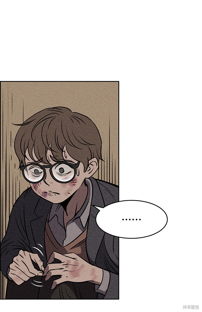 《笨蛋天才》漫画最新章节第10话免费下拉式在线观看章节第【88】张图片