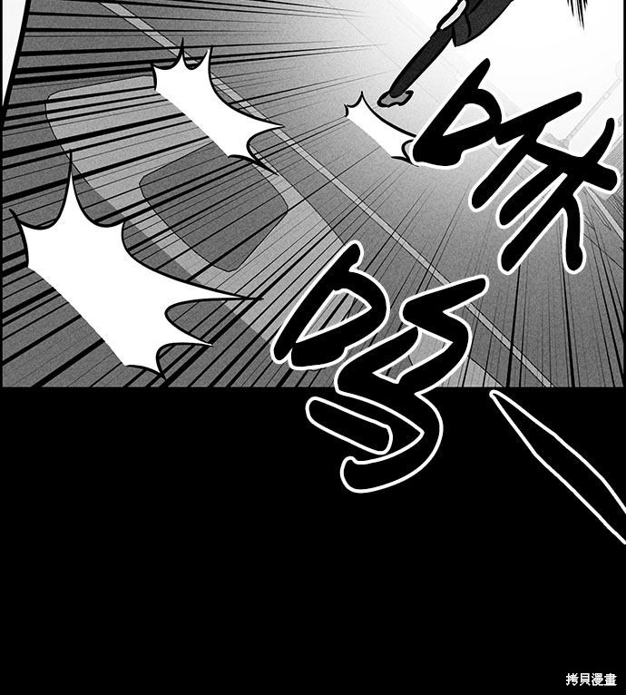 《笨蛋天才》漫画最新章节第47话免费下拉式在线观看章节第【25】张图片