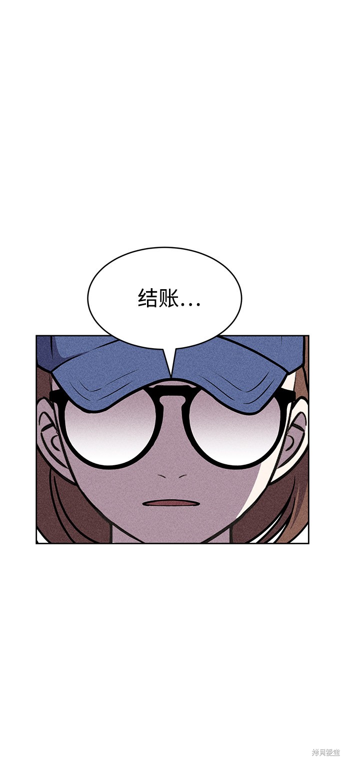 《笨蛋天才》漫画最新章节第17话免费下拉式在线观看章节第【59】张图片