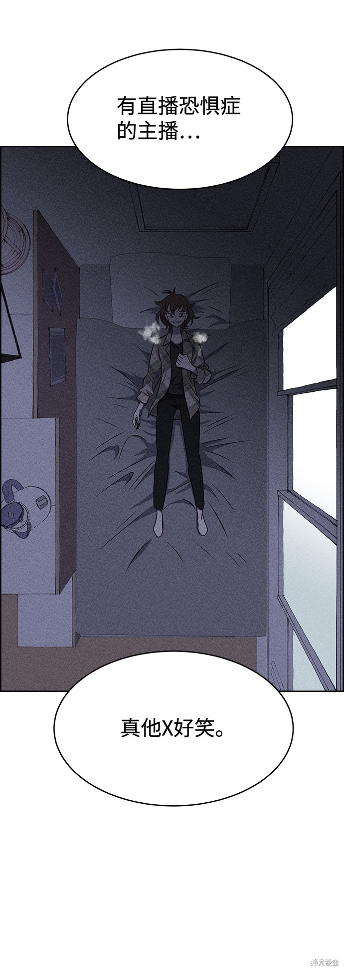 《笨蛋天才》漫画最新章节第18话免费下拉式在线观看章节第【54】张图片