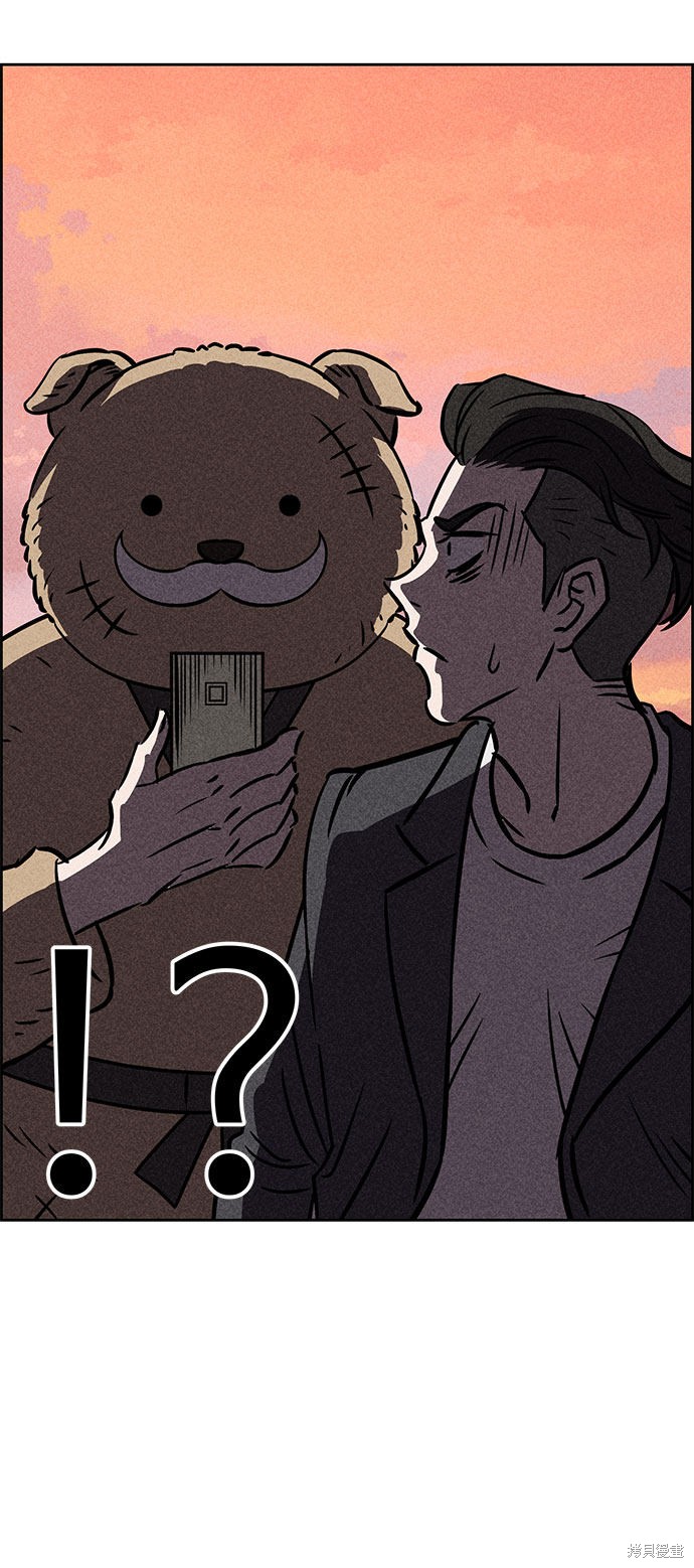 《笨蛋天才》漫画最新章节第32话免费下拉式在线观看章节第【53】张图片