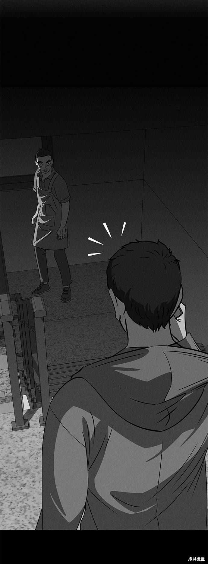 《笨蛋天才》漫画最新章节第60话免费下拉式在线观看章节第【27】张图片