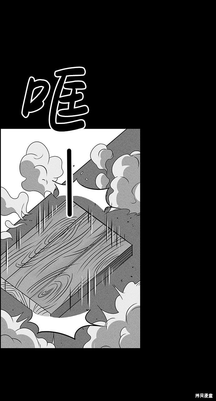 《笨蛋天才》漫画最新章节第49话免费下拉式在线观看章节第【21】张图片