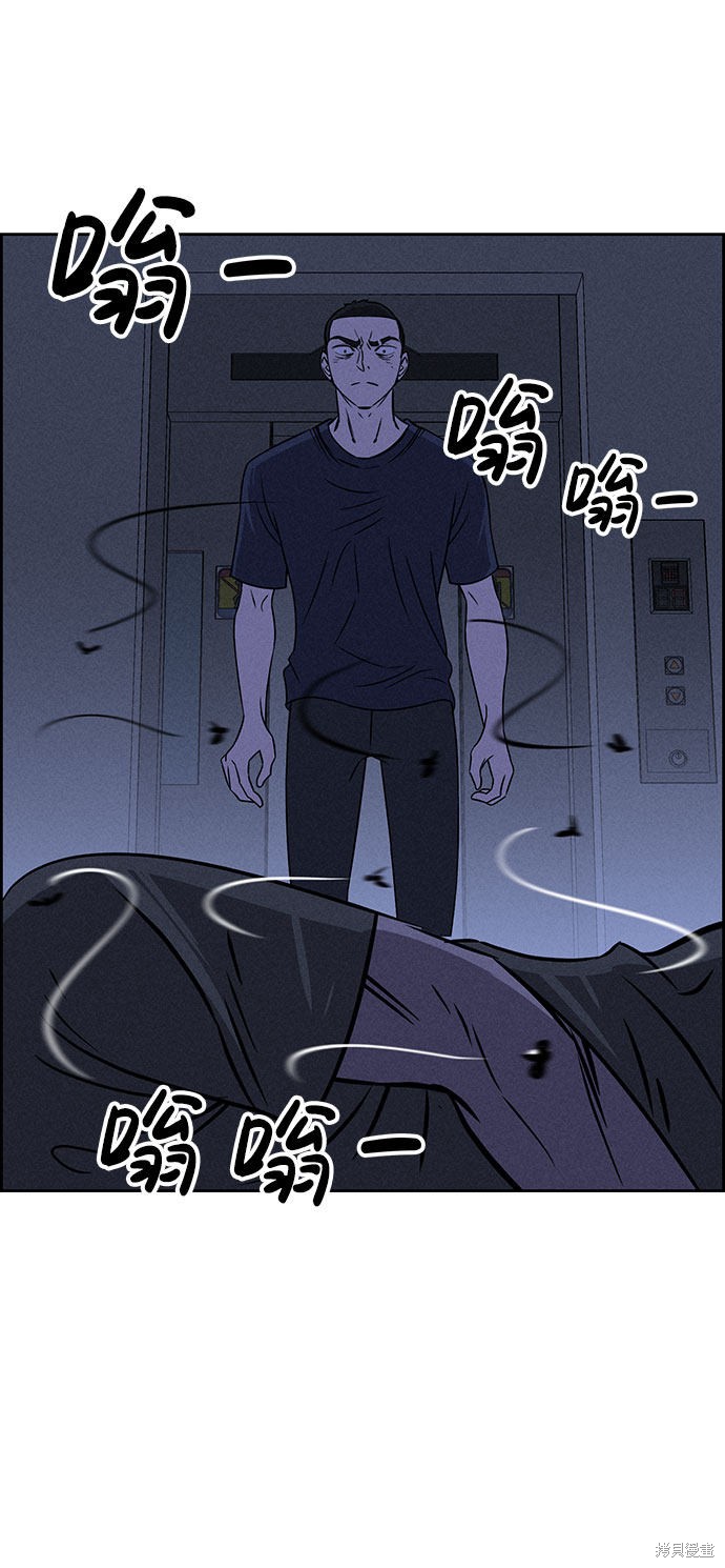 《笨蛋天才》漫画最新章节第60话免费下拉式在线观看章节第【72】张图片