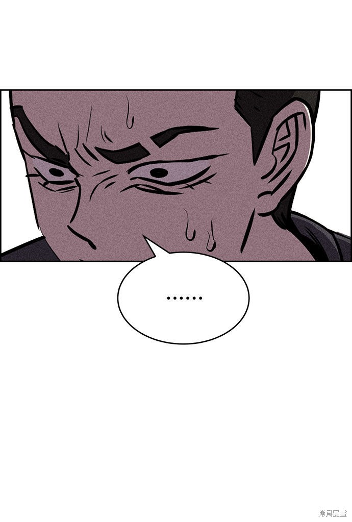 《笨蛋天才》漫画最新章节第53话免费下拉式在线观看章节第【18】张图片