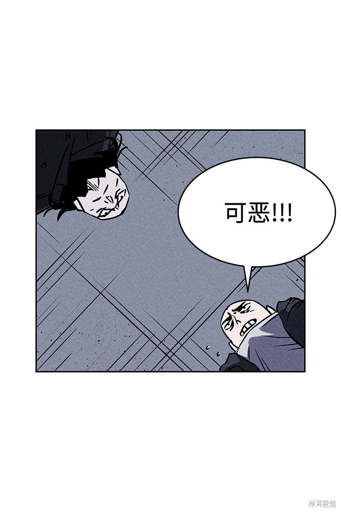 《笨蛋天才》漫画最新章节第31话免费下拉式在线观看章节第【24】张图片