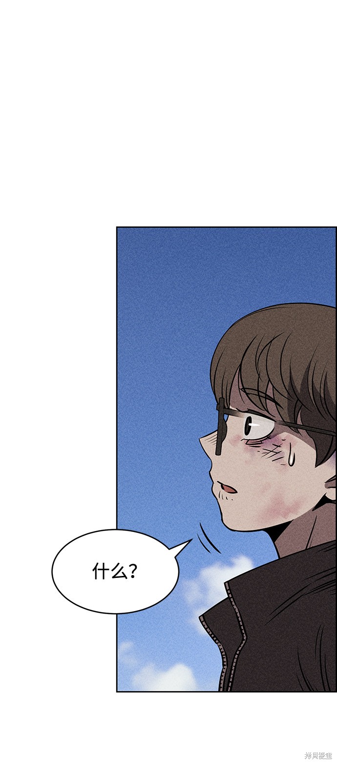 《笨蛋天才》漫画最新章节第11话免费下拉式在线观看章节第【9】张图片