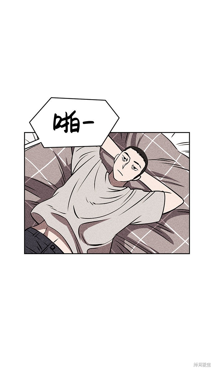 《笨蛋天才》漫画最新章节第6话免费下拉式在线观看章节第【8】张图片