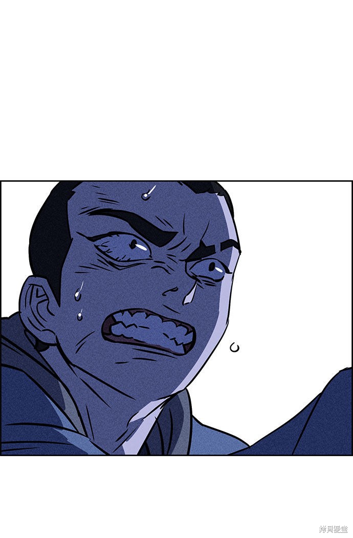 《笨蛋天才》漫画最新章节第58话免费下拉式在线观看章节第【26】张图片