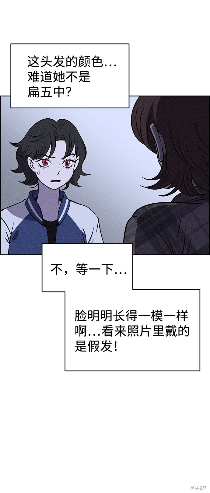 《笨蛋天才》漫画最新章节第18话免费下拉式在线观看章节第【75】张图片