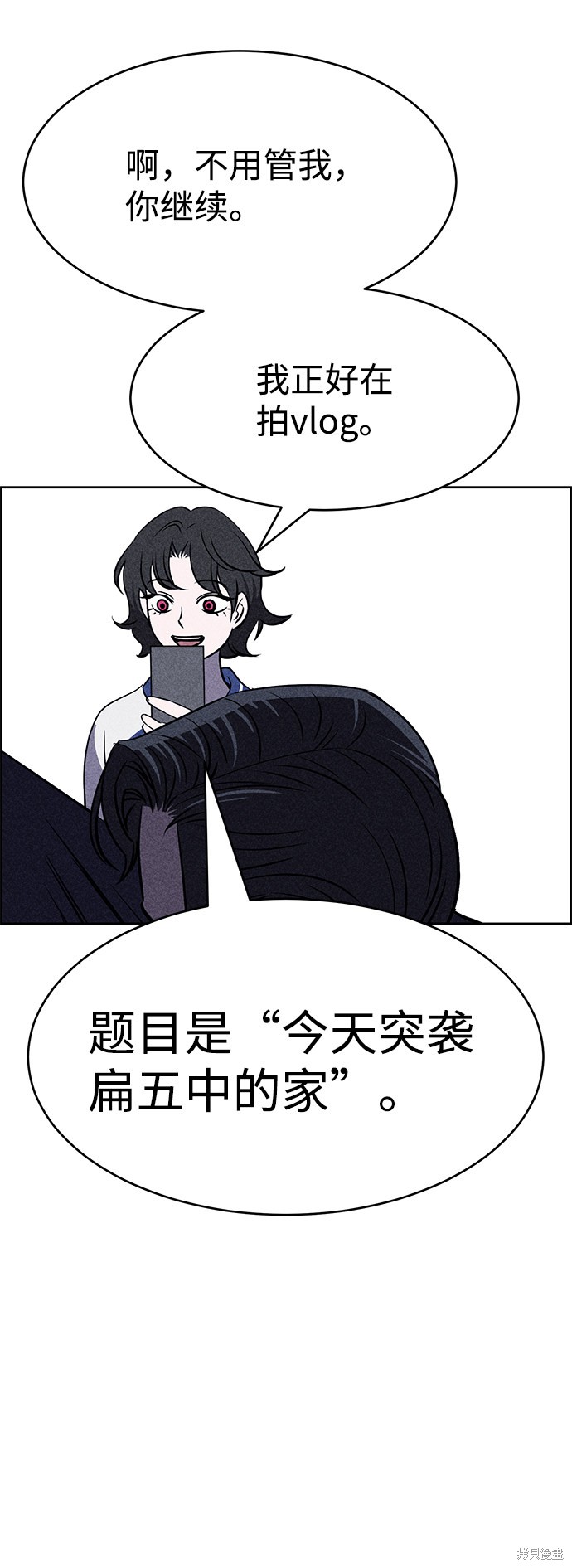 《笨蛋天才》漫画最新章节第25话免费下拉式在线观看章节第【89】张图片
