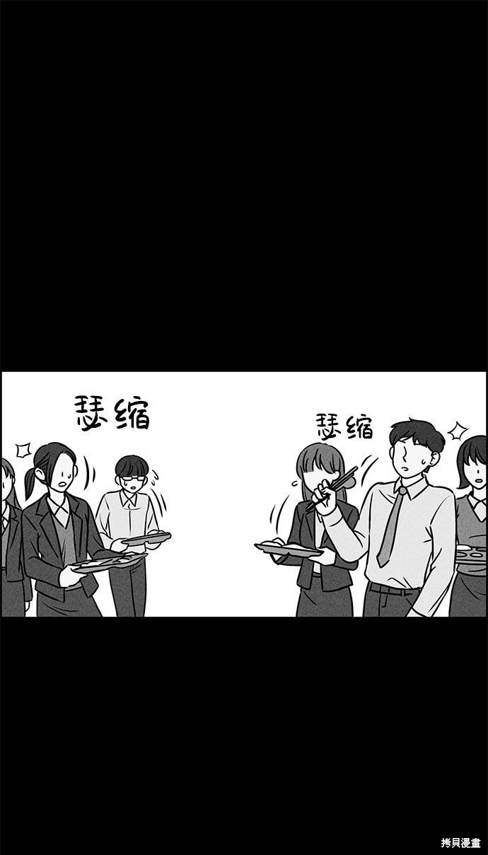 《笨蛋天才》漫画最新章节第48话免费下拉式在线观看章节第【13】张图片