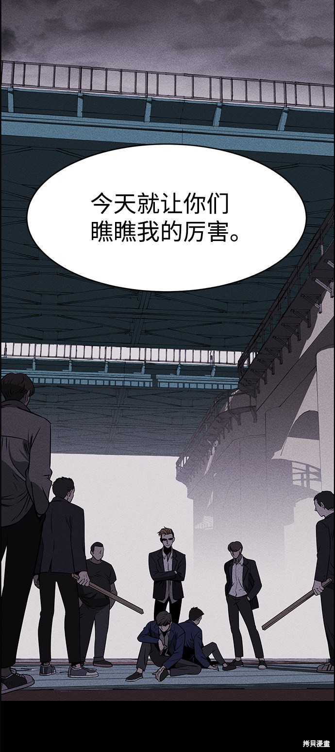 《笨蛋天才》漫画最新章节第1话免费下拉式在线观看章节第【48】张图片