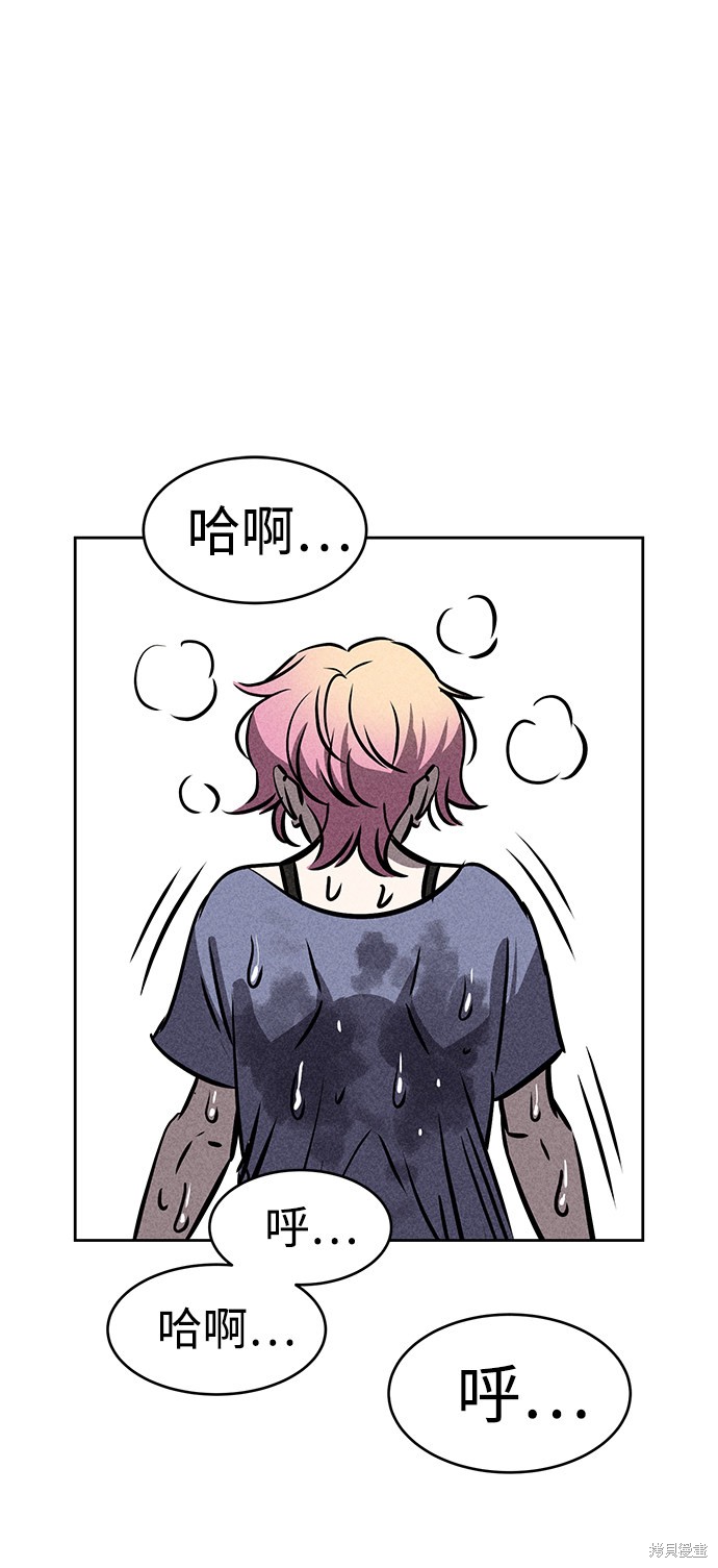 《笨蛋天才》漫画最新章节第34话免费下拉式在线观看章节第【40】张图片
