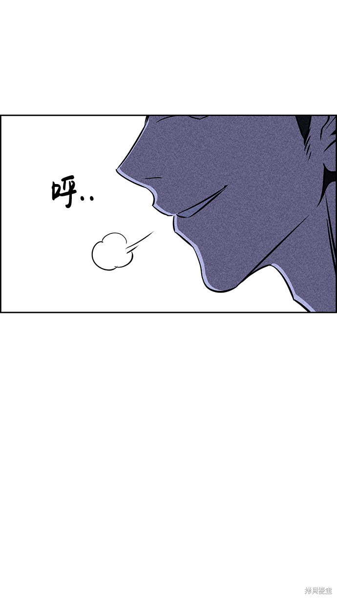 《笨蛋天才》漫画最新章节第5话免费下拉式在线观看章节第【90】张图片