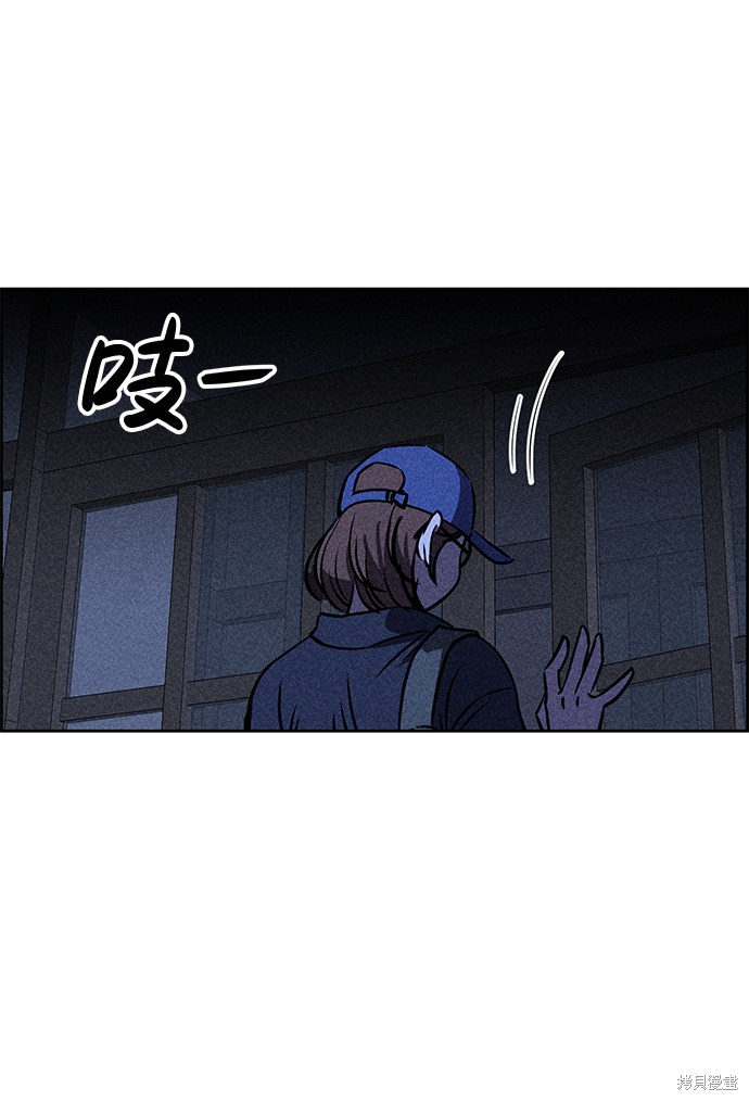 《笨蛋天才》漫画最新章节第21话免费下拉式在线观看章节第【26】张图片