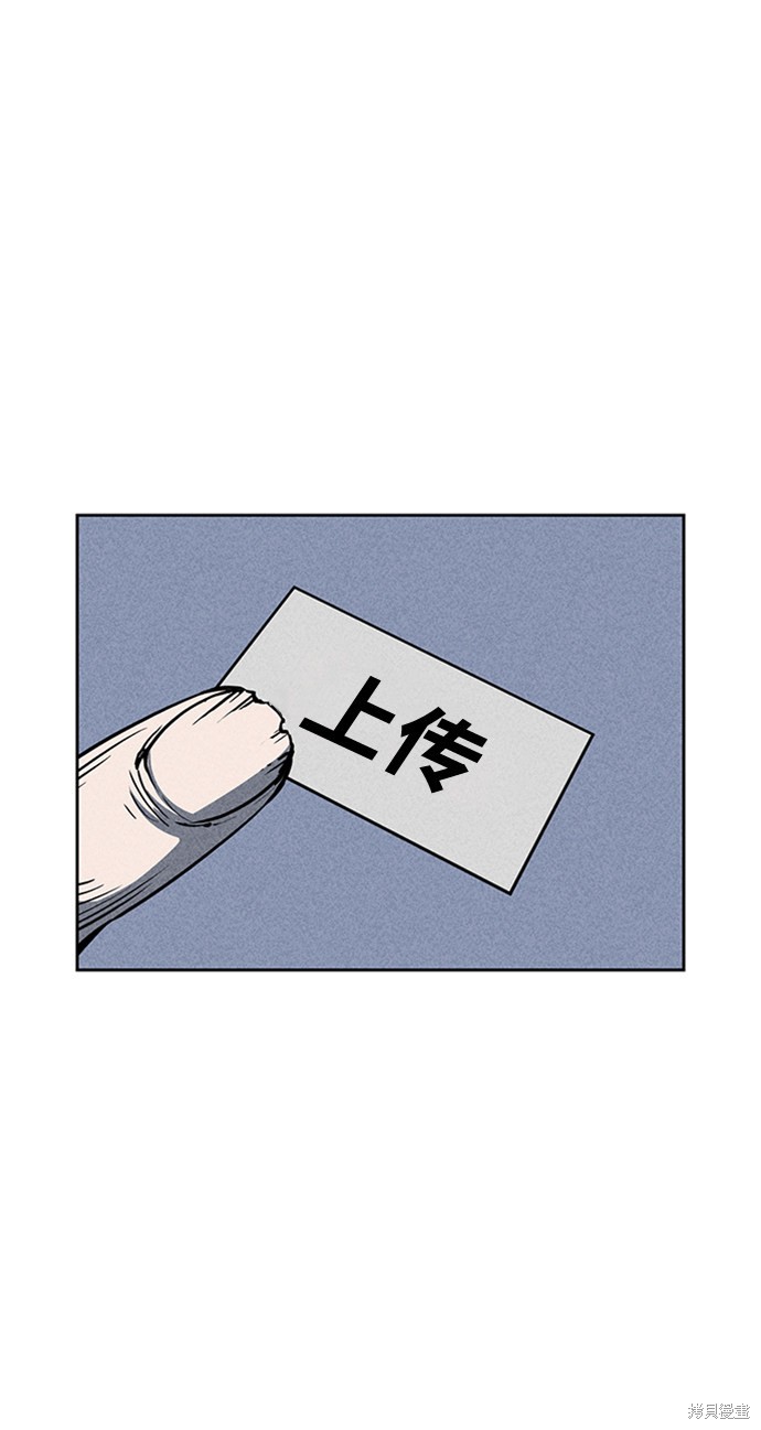 《笨蛋天才》漫画最新章节第13话免费下拉式在线观看章节第【12】张图片