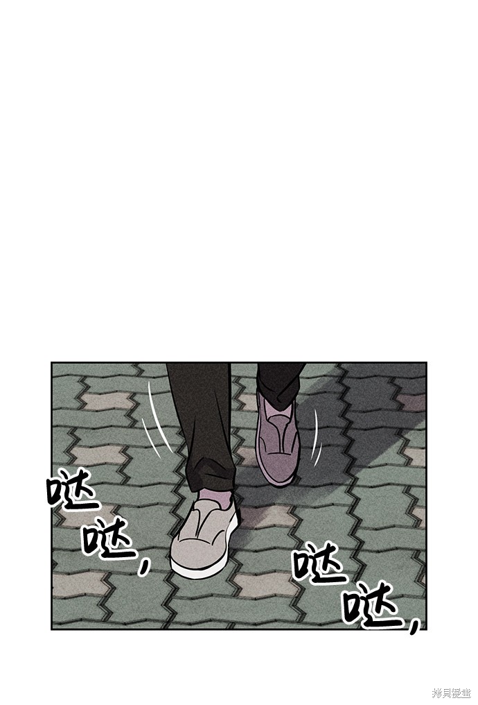 《笨蛋天才》漫画最新章节第17话免费下拉式在线观看章节第【66】张图片