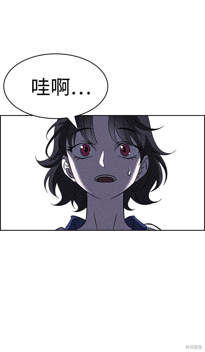 《笨蛋天才》漫画最新章节第53话免费下拉式在线观看章节第【72】张图片