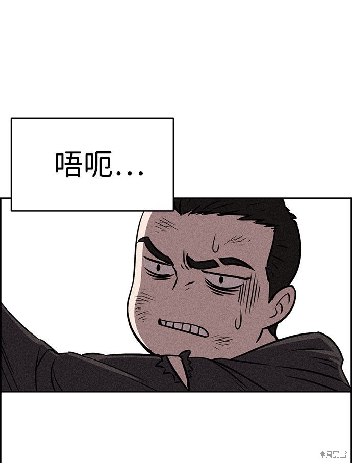 《笨蛋天才》漫画最新章节第41话免费下拉式在线观看章节第【44】张图片
