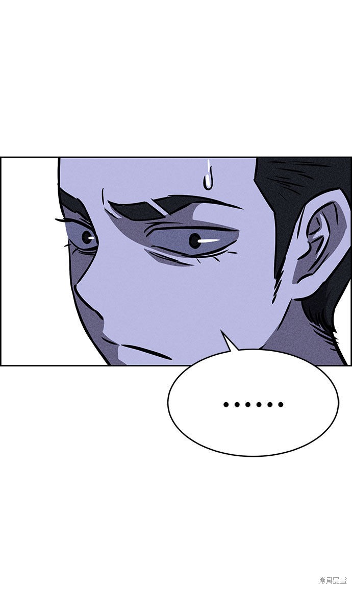《笨蛋天才》漫画最新章节第42话免费下拉式在线观看章节第【45】张图片