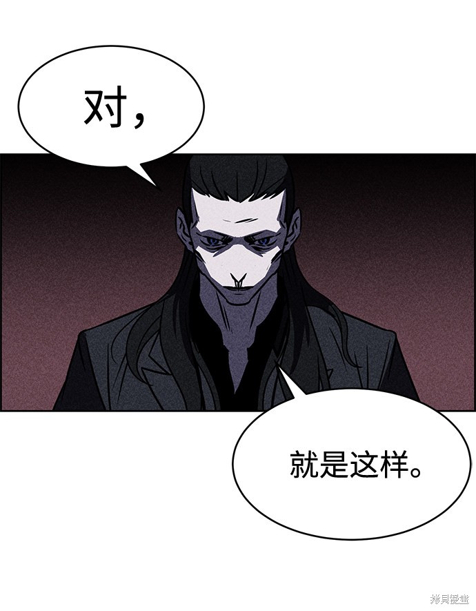 《笨蛋天才》漫画最新章节第34话免费下拉式在线观看章节第【5】张图片