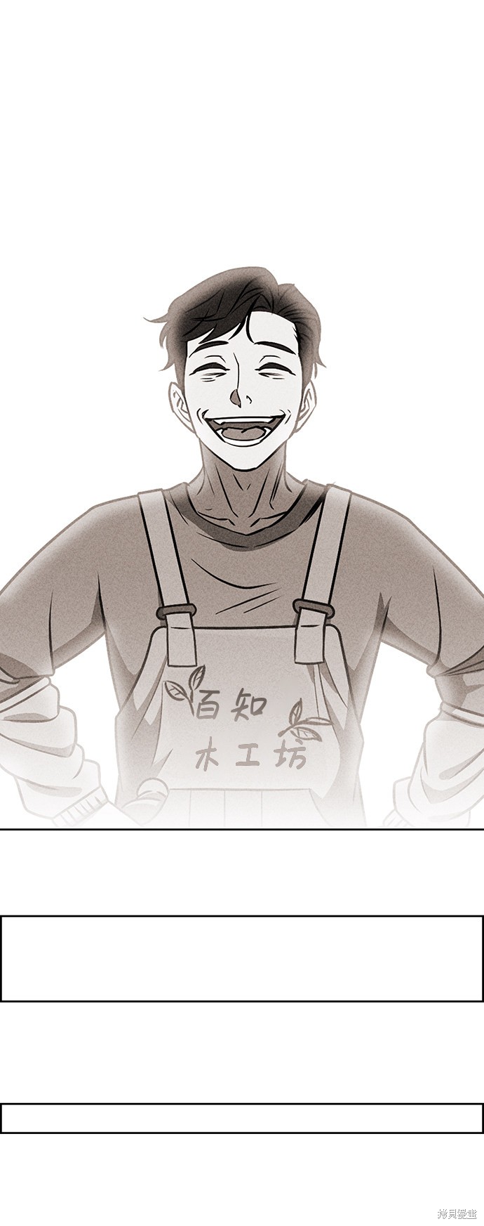 《笨蛋天才》漫画最新章节第15话免费下拉式在线观看章节第【17】张图片