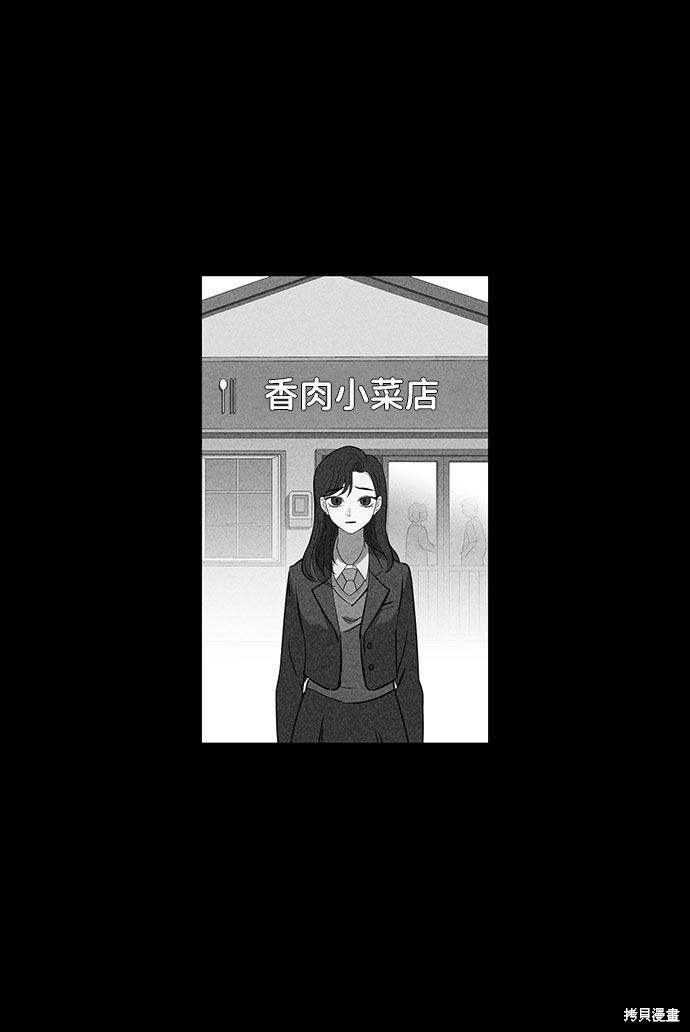 《笨蛋天才》漫画最新章节第49话免费下拉式在线观看章节第【13】张图片