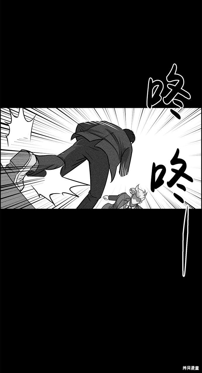 《笨蛋天才》漫画最新章节第50话免费下拉式在线观看章节第【48】张图片