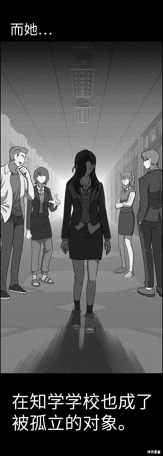 《笨蛋天才》漫画最新章节第50话免费下拉式在线观看章节第【87】张图片