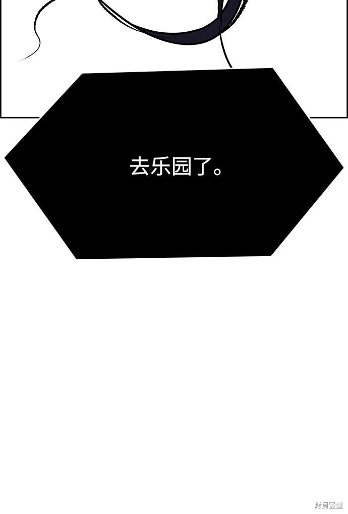 《笨蛋天才》漫画最新章节第59话免费下拉式在线观看章节第【54】张图片